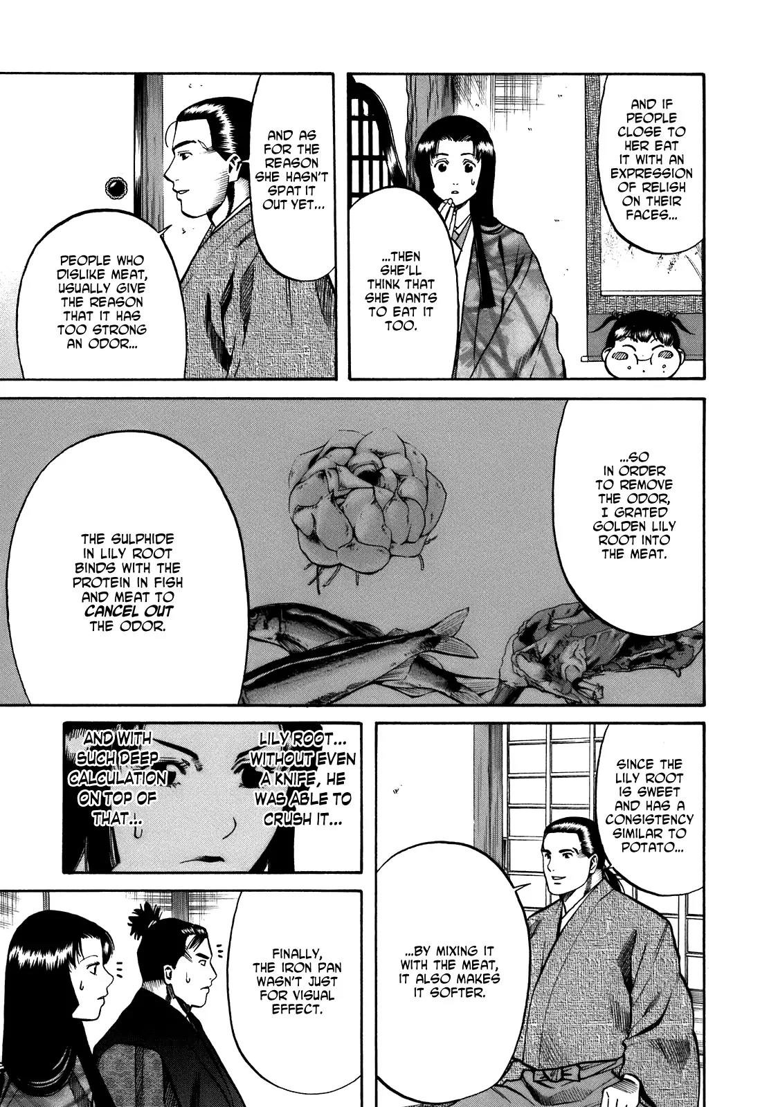 Nobunaga no Chef chapter 27 page 7