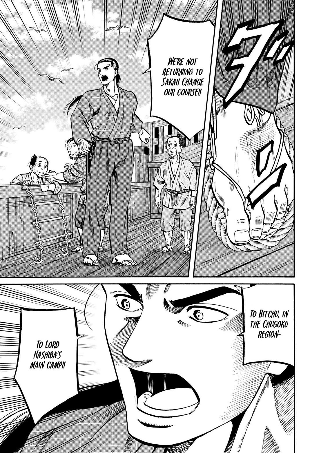 Nobunaga no Chef chapter 280 page 11