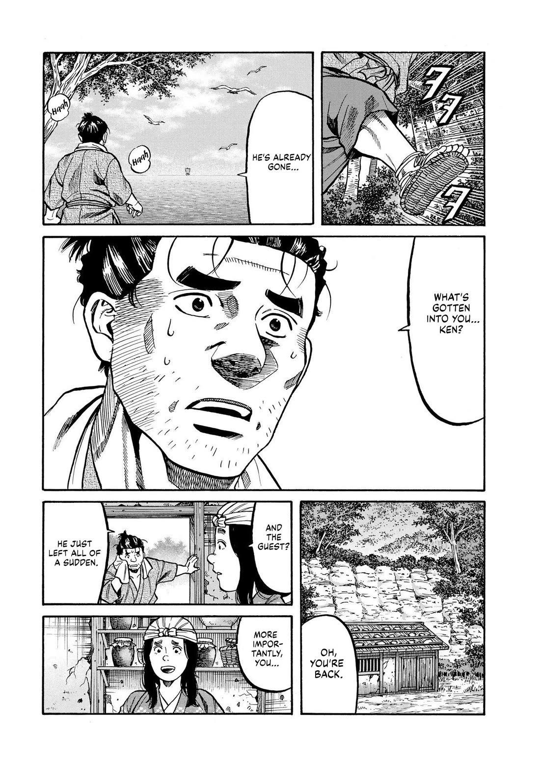 Nobunaga no Chef chapter 280 page 14