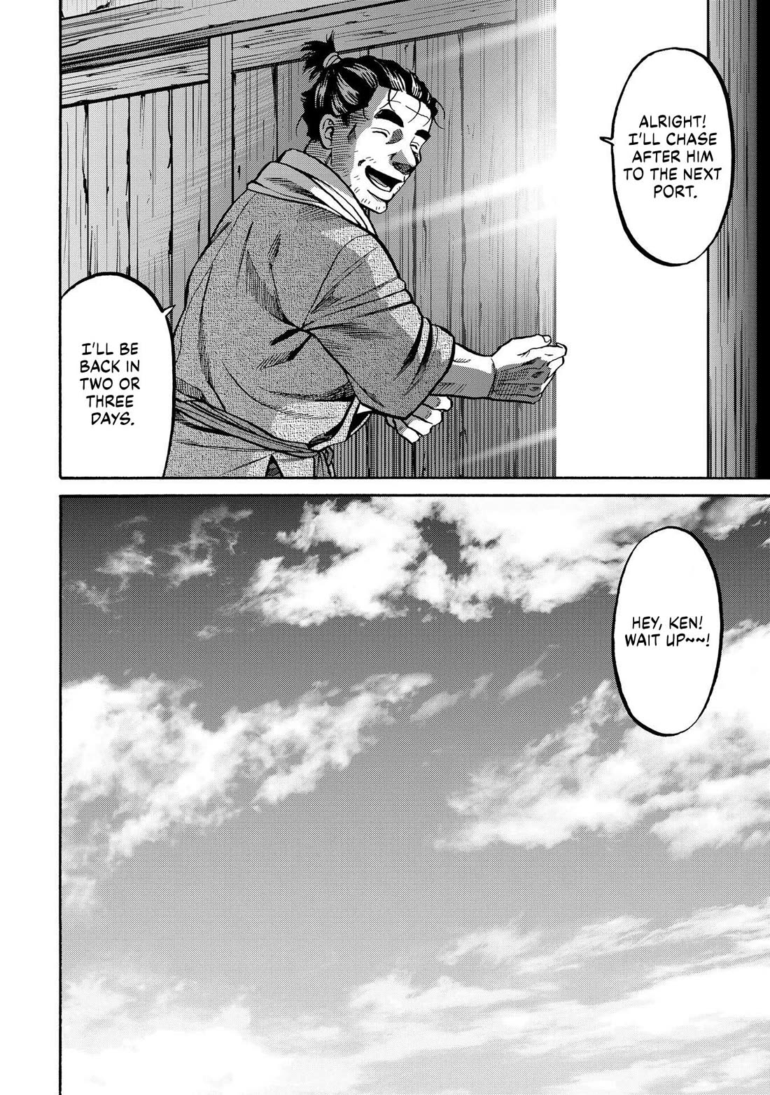 Nobunaga no Chef chapter 280 page 16