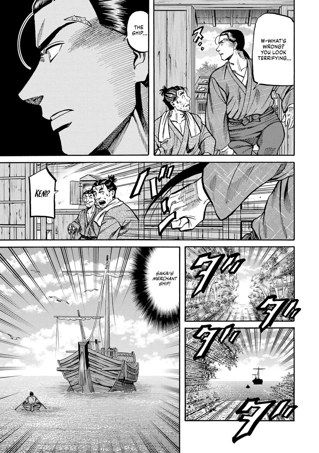 Nobunaga no Chef chapter 280 page 3