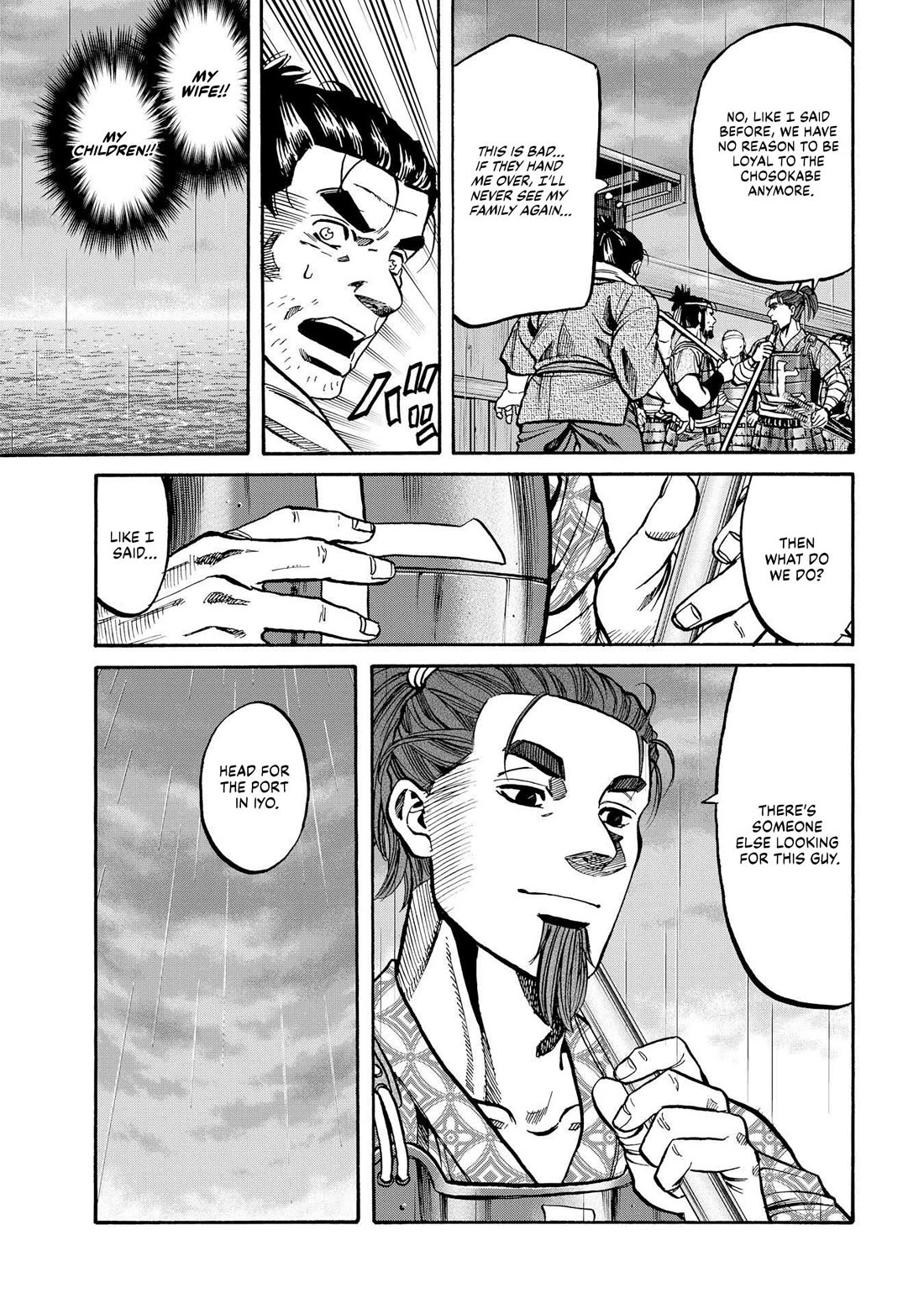 Nobunaga no Chef chapter 283 page 11