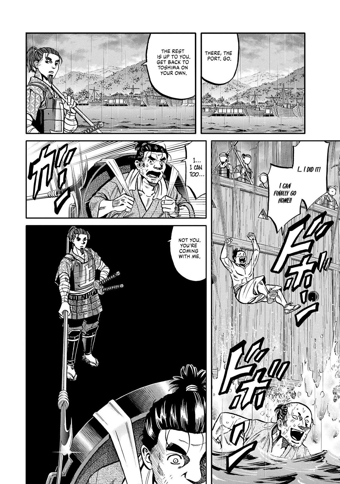 Nobunaga no Chef chapter 283 page 12