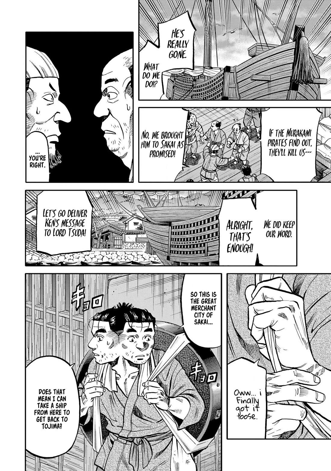 Nobunaga no Chef chapter 284 page 10