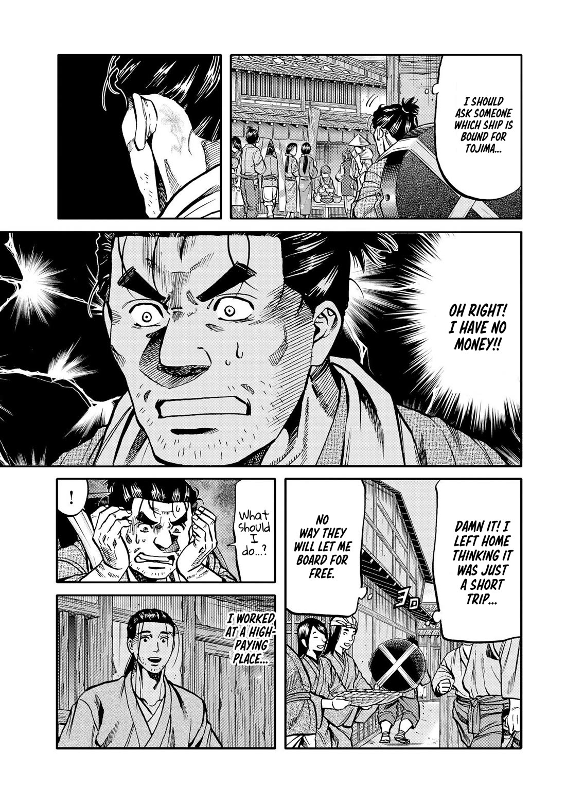 Nobunaga no Chef chapter 284 page 11