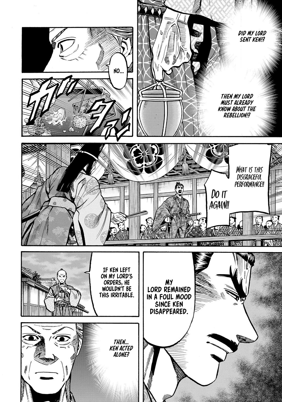 Nobunaga no Chef chapter 284 page 22