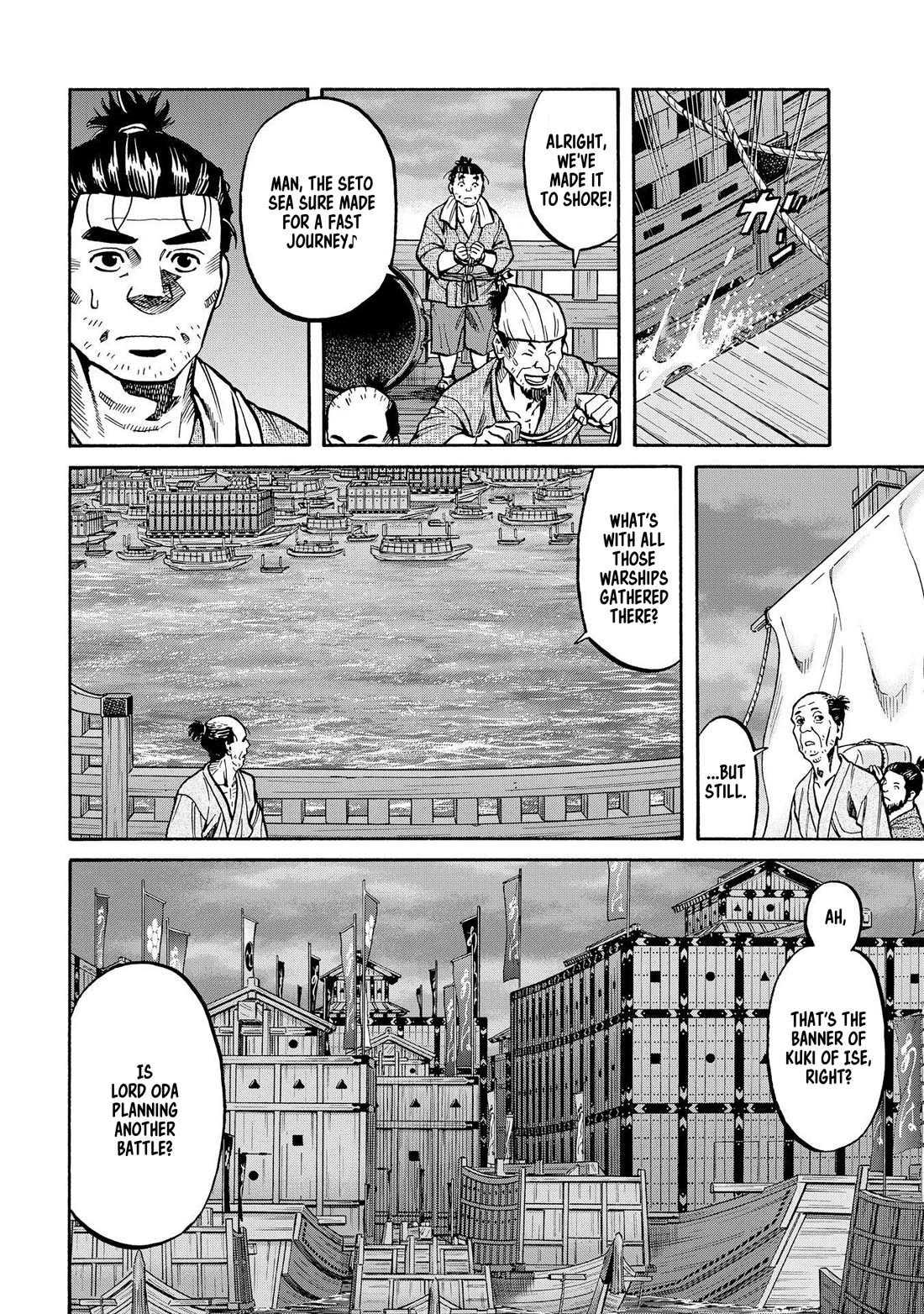 Nobunaga no Chef chapter 284 page 4