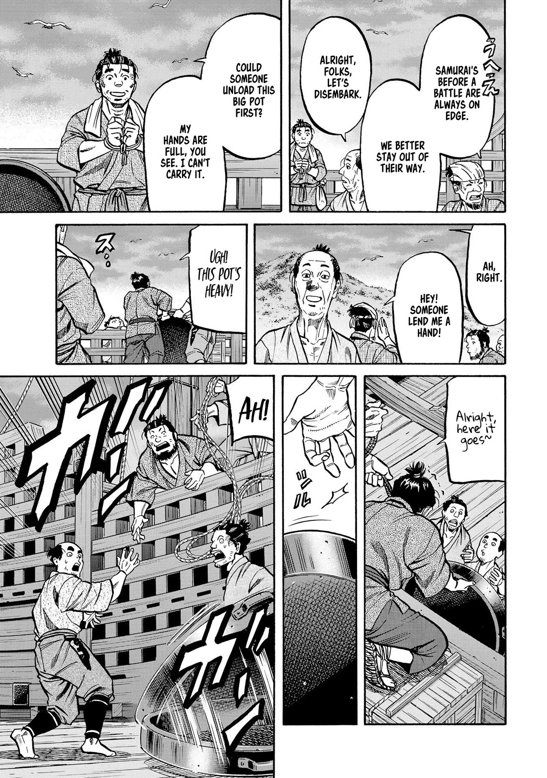 Nobunaga no Chef chapter 284 page 5