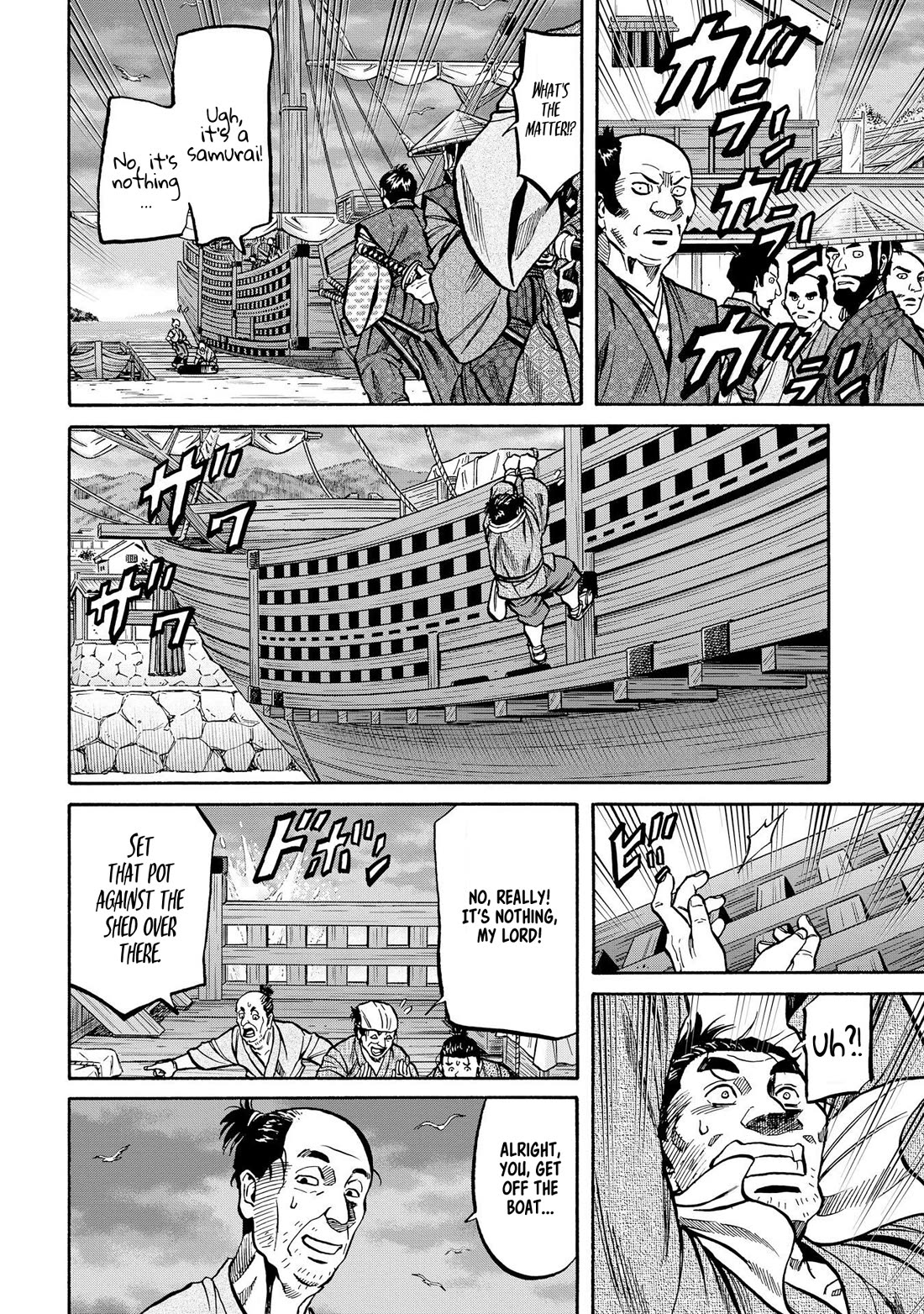 Nobunaga no Chef chapter 284 page 6