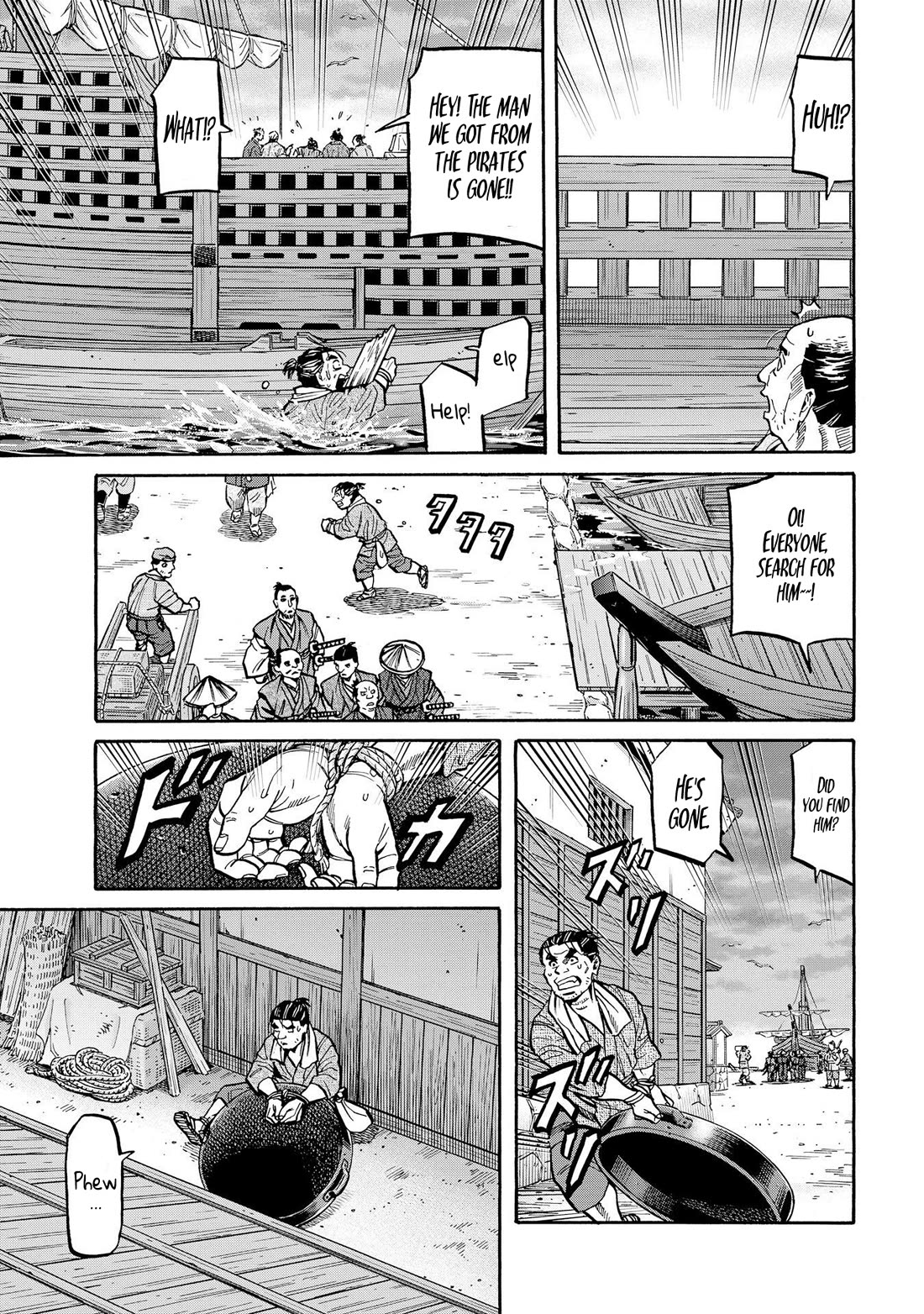 Nobunaga no Chef chapter 284 page 7