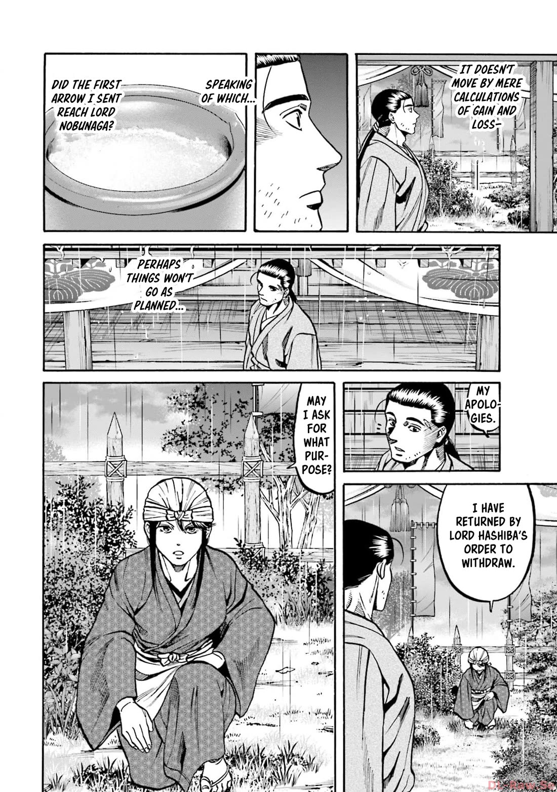 Nobunaga no Chef chapter 287 page 16