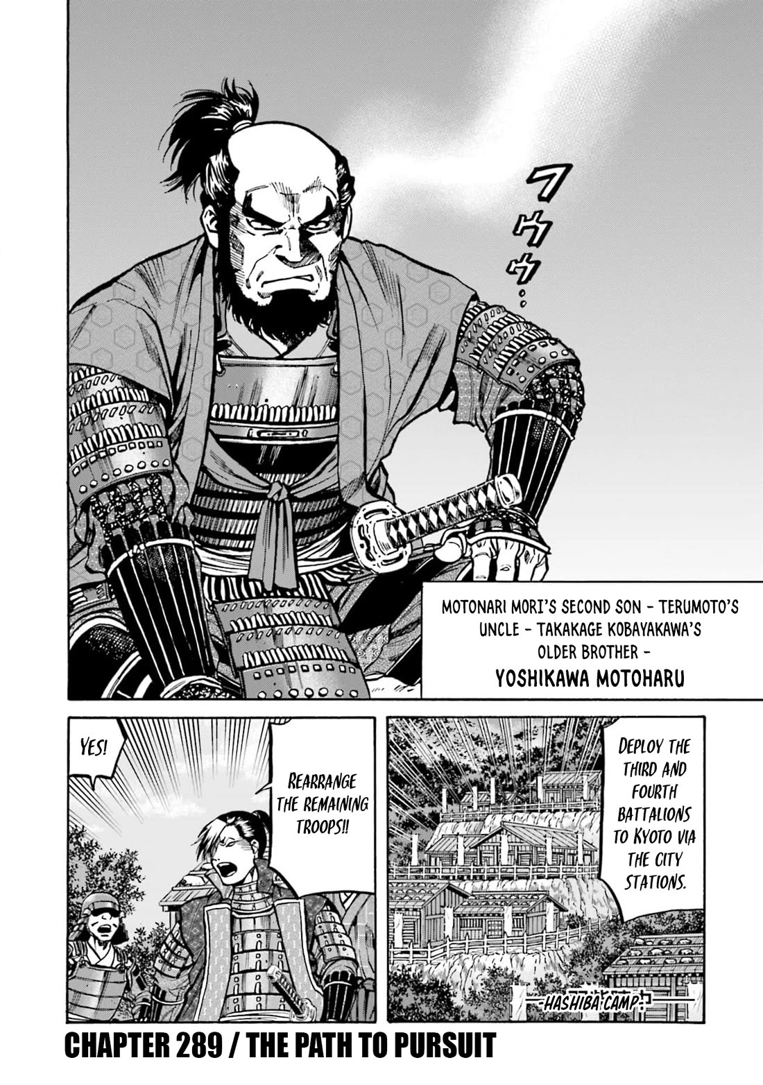 Nobunaga no Chef chapter 289 page 1