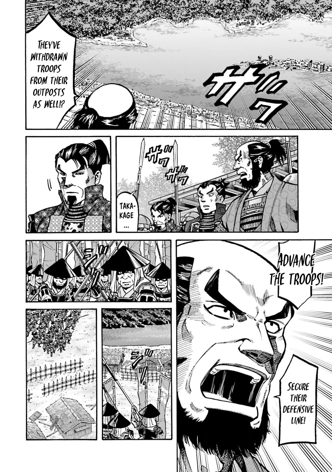 Nobunaga no Chef chapter 289 page 15