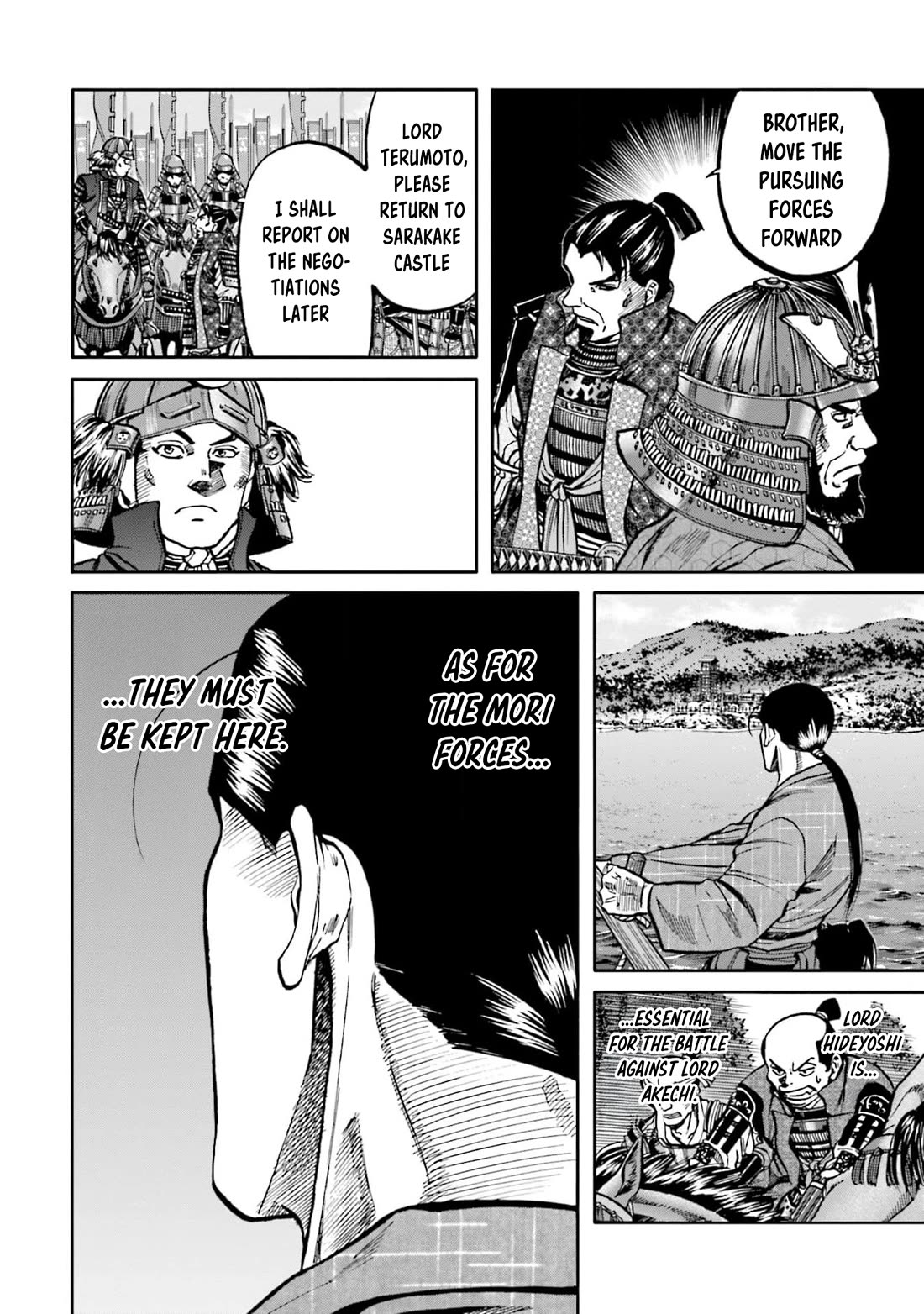 Nobunaga no Chef chapter 289 page 21