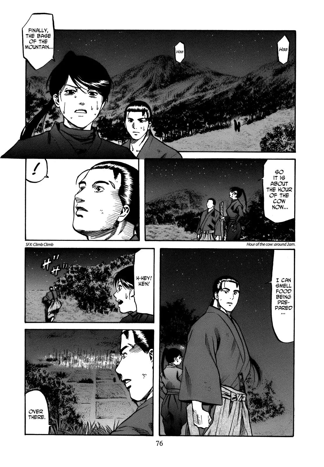 Nobunaga no Chef chapter 29 page 11