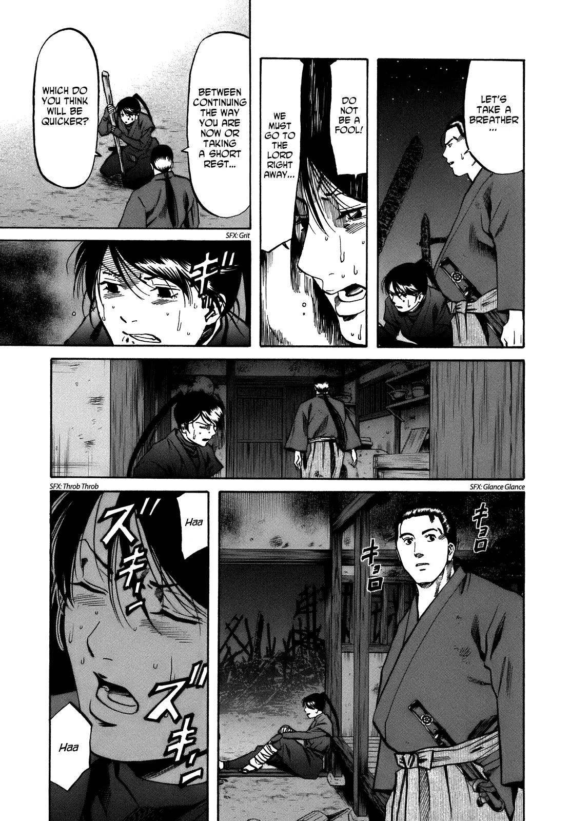Nobunaga no Chef chapter 29 page 14