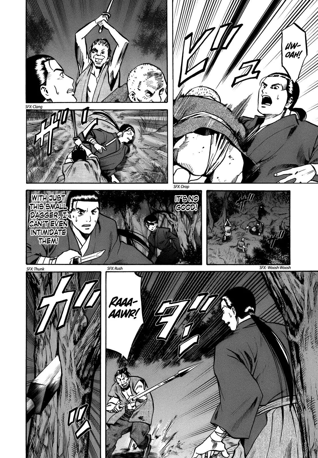 Nobunaga no Chef chapter 29 page 3