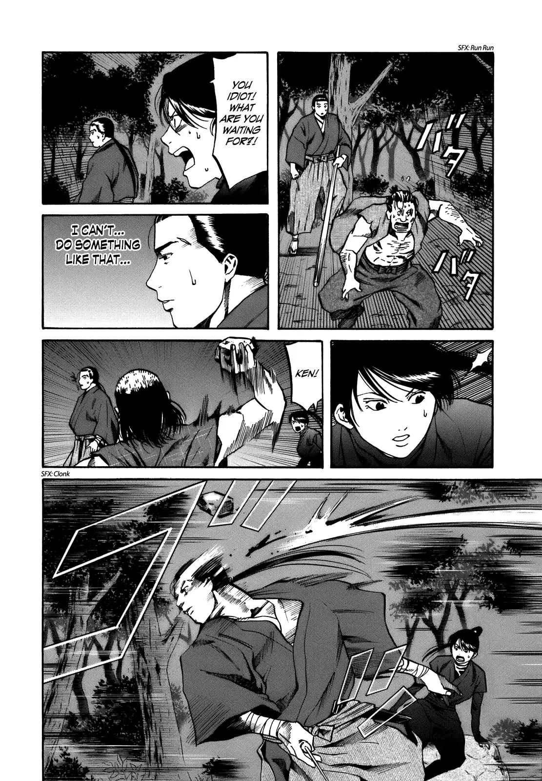 Nobunaga no Chef chapter 29 page 5