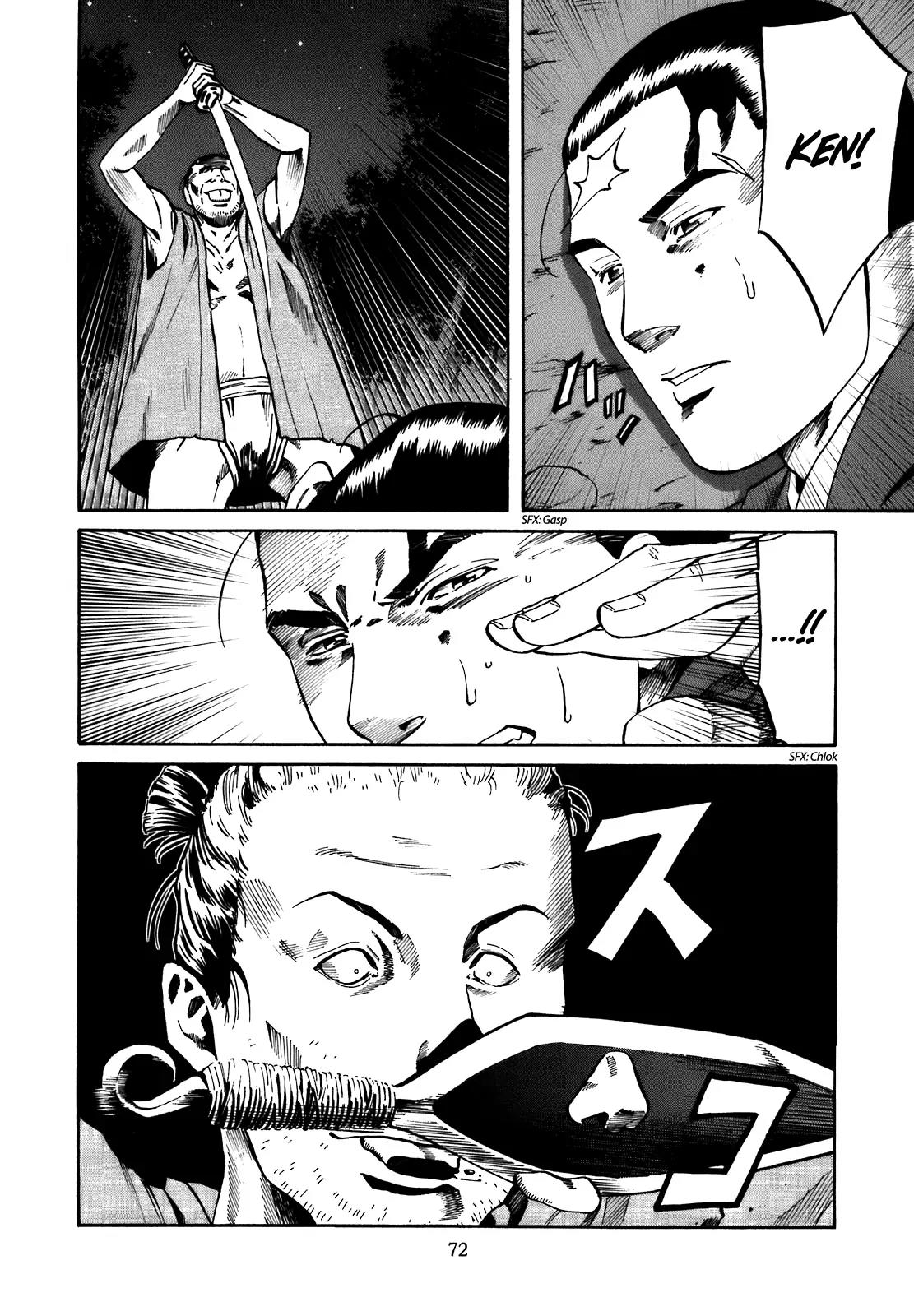 Nobunaga no Chef chapter 29 page 7