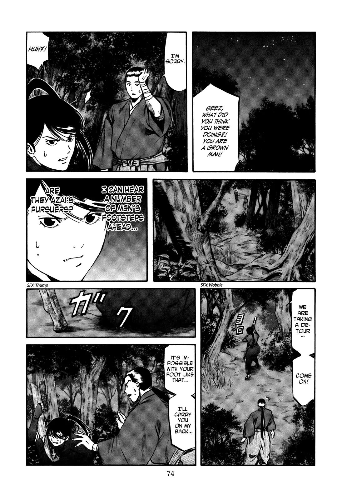 Nobunaga no Chef chapter 29 page 9