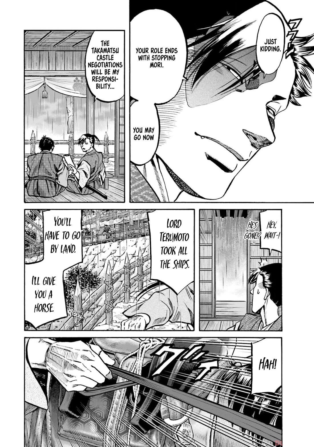 Nobunaga no Chef chapter 292 page 20