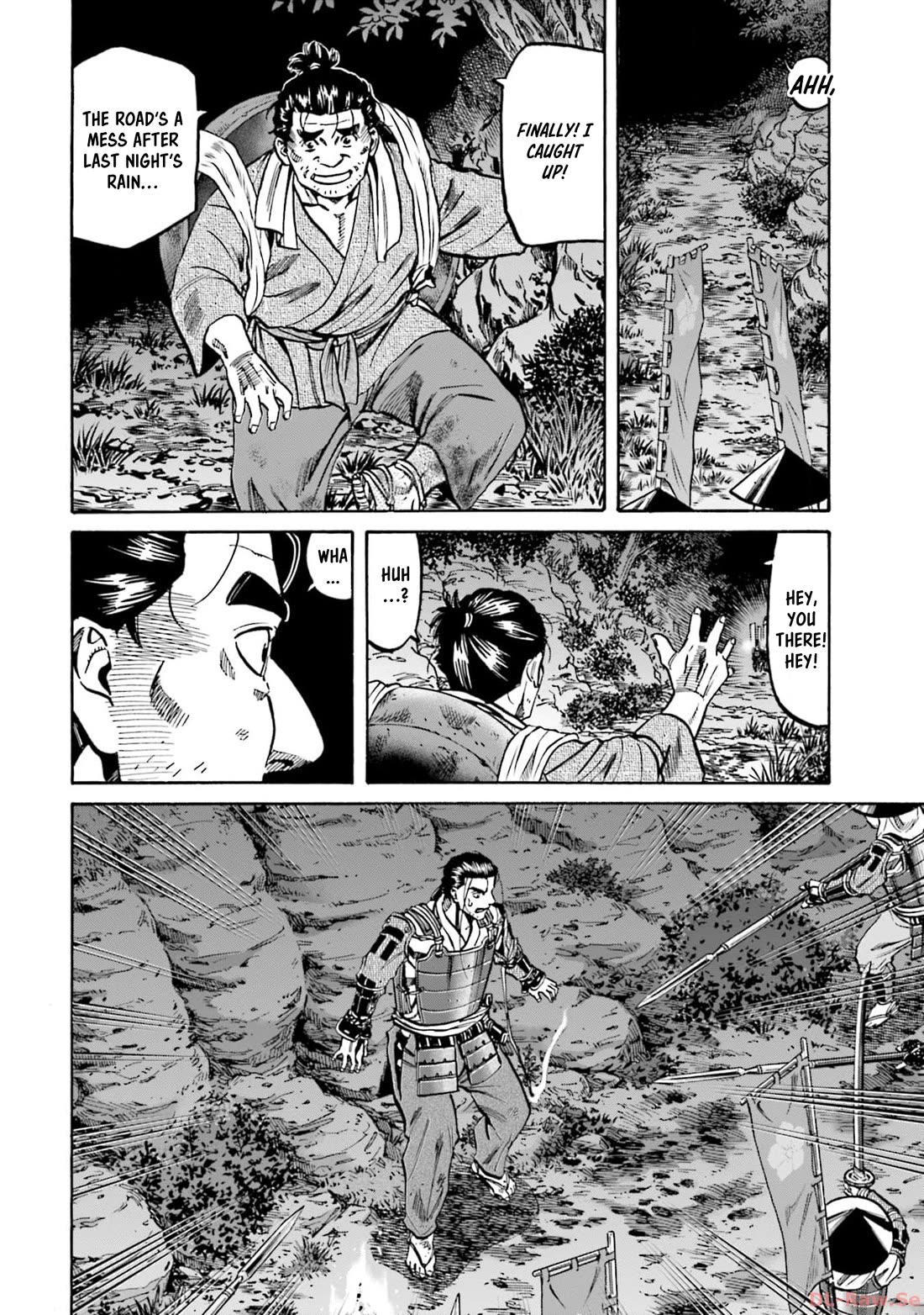 Nobunaga no Chef chapter 297 page 20