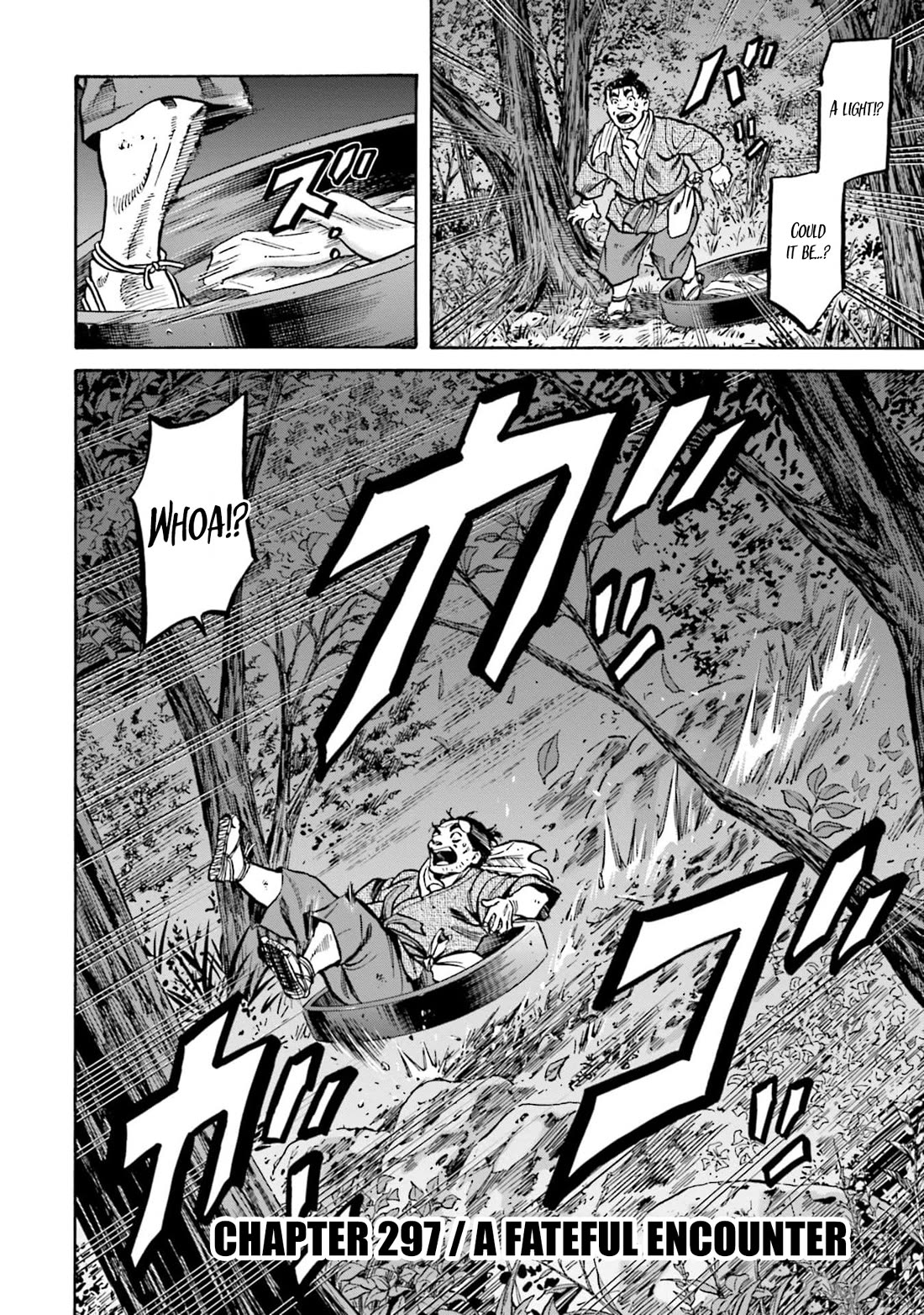 Nobunaga no Chef chapter 297 page 3