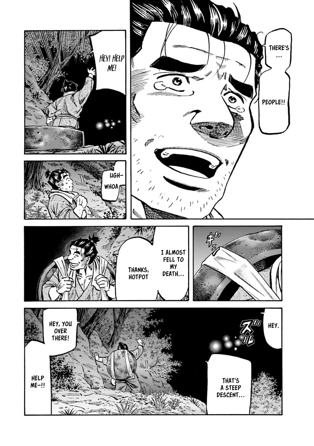 Nobunaga no Chef chapter 297 page 5