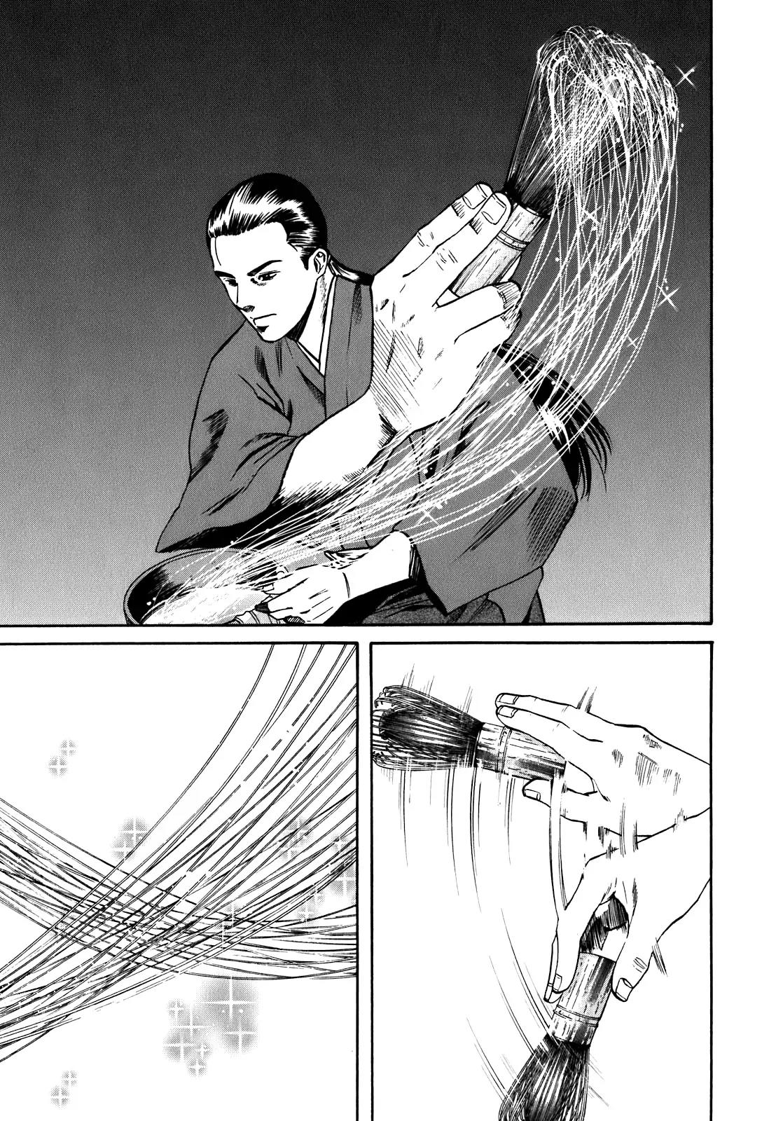 Nobunaga no Chef chapter 3 page 12