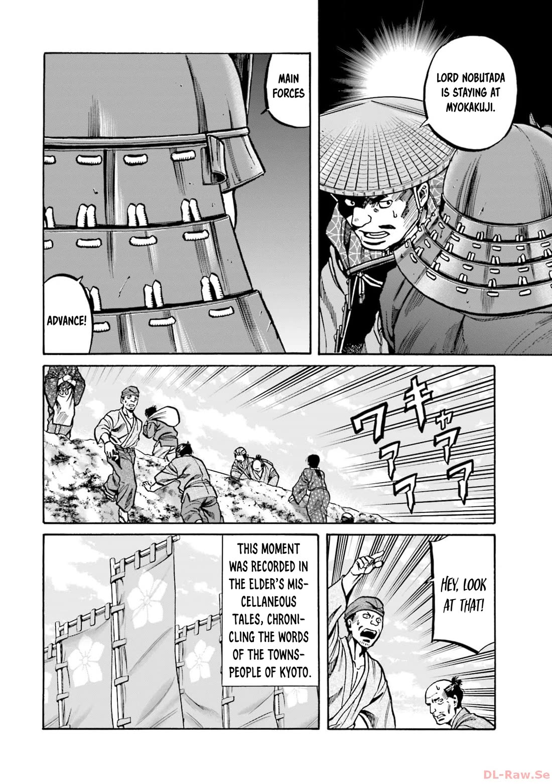 Nobunaga no Chef chapter 301 page 15
