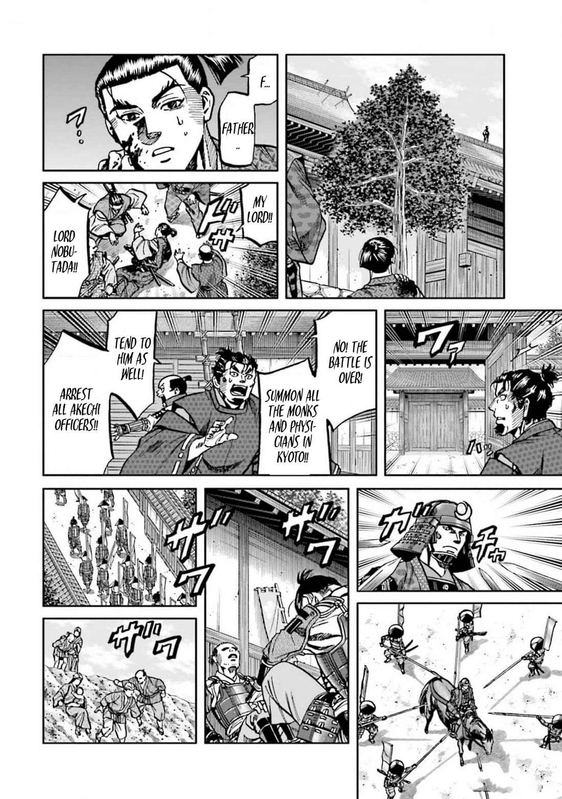 Nobunaga no Chef chapter 305 page 19