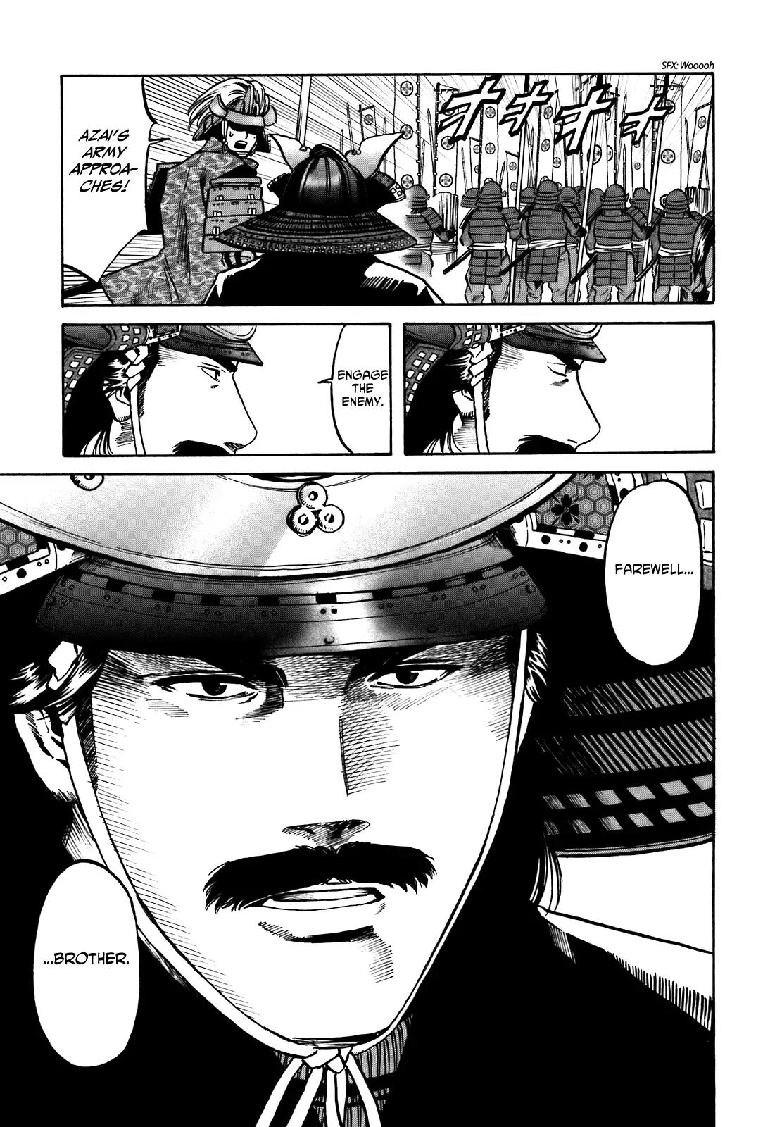 Nobunaga no Chef chapter 31 page 11