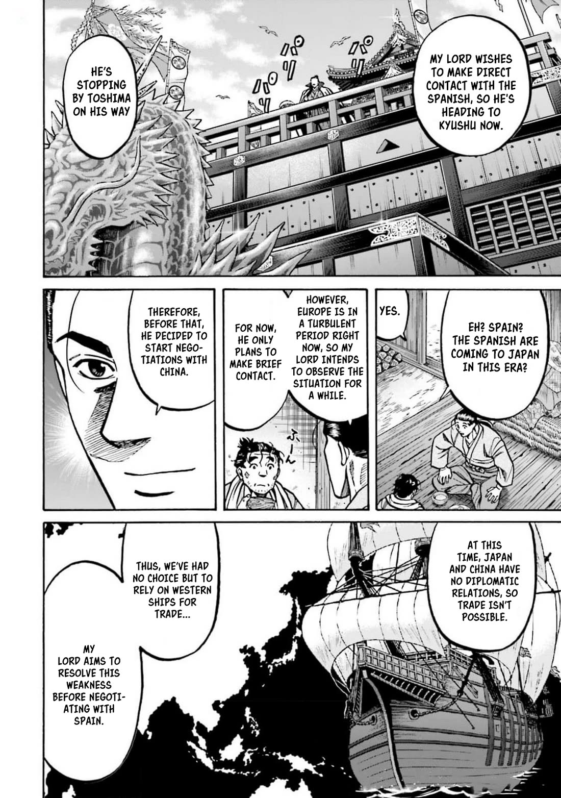 Nobunaga no Chef chapter 310 page 11