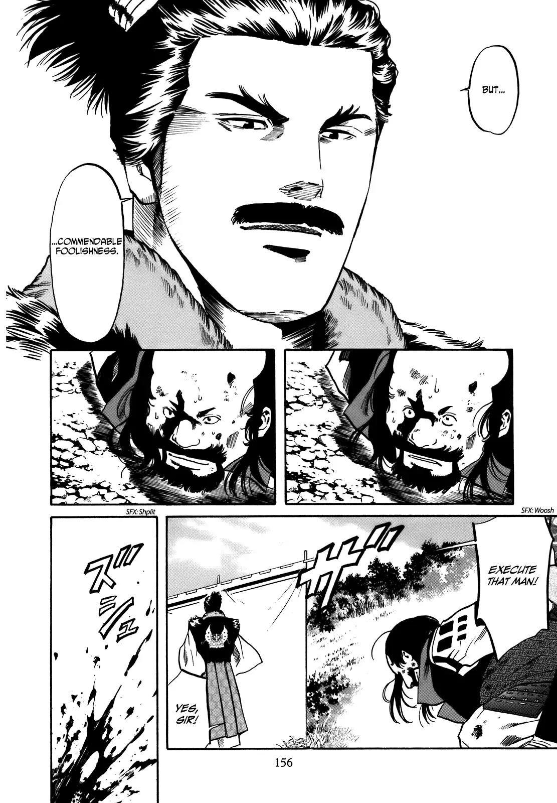 Nobunaga no Chef chapter 33 page 11