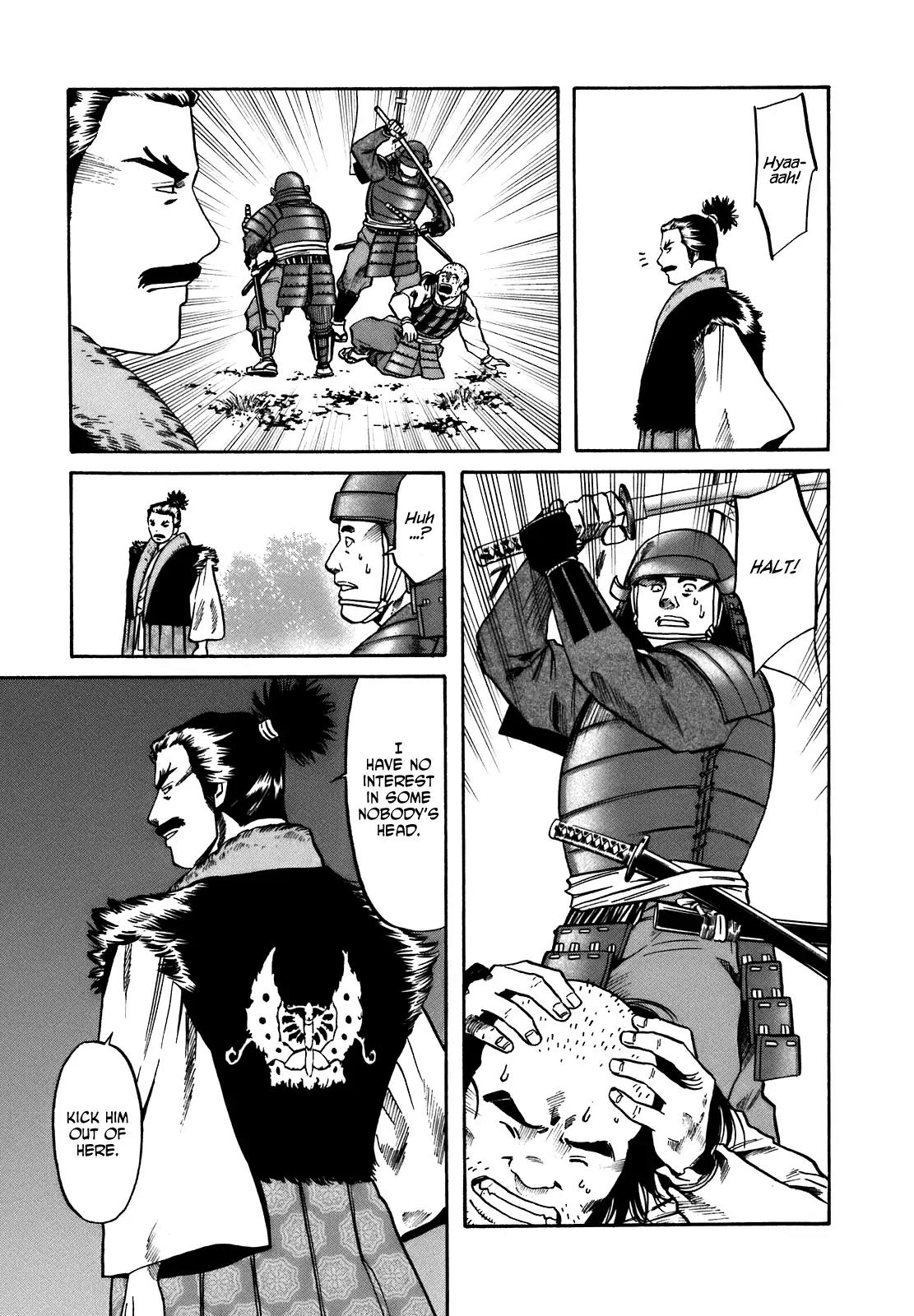 Nobunaga no Chef chapter 33 page 12