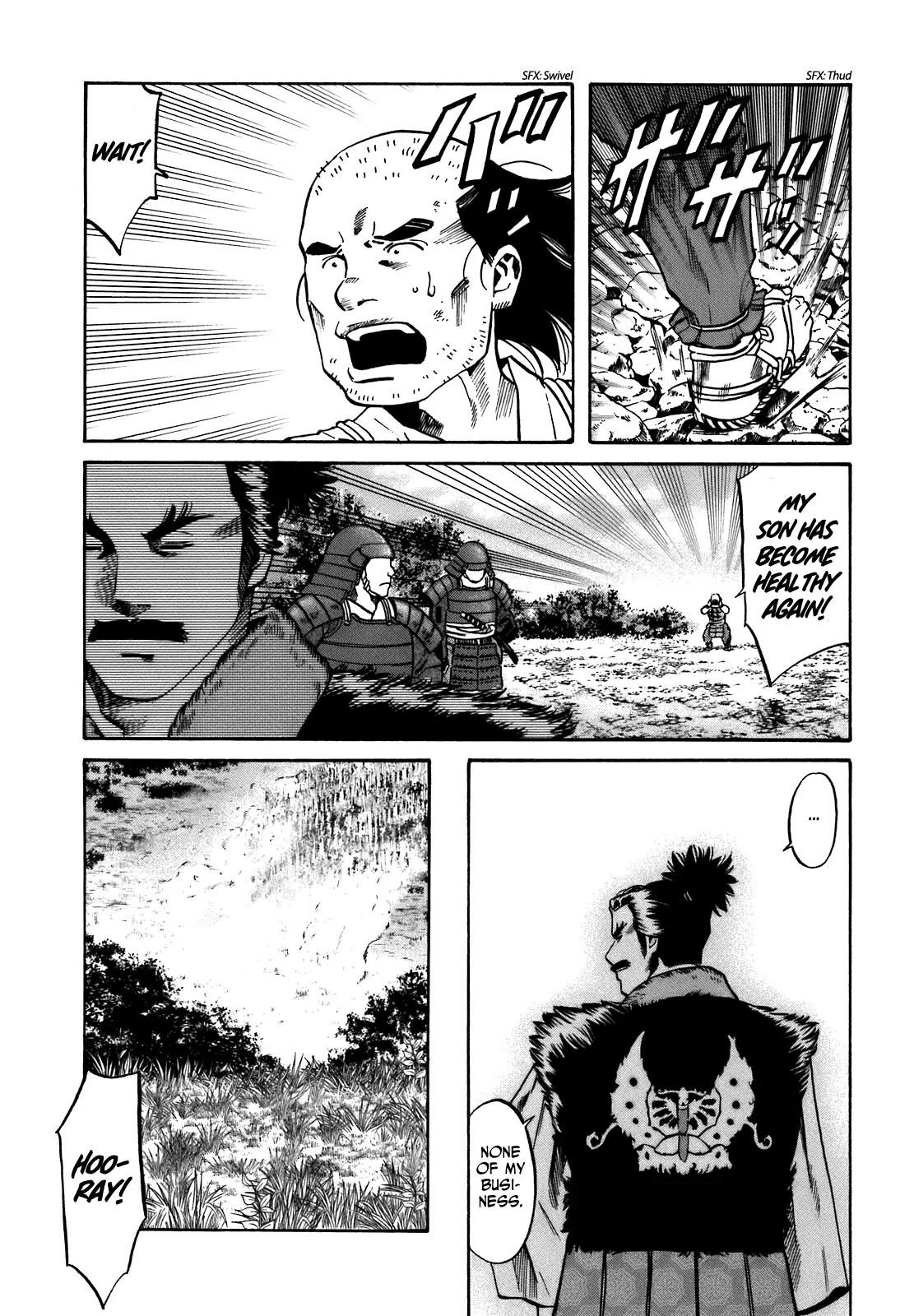 Nobunaga no Chef chapter 33 page 14