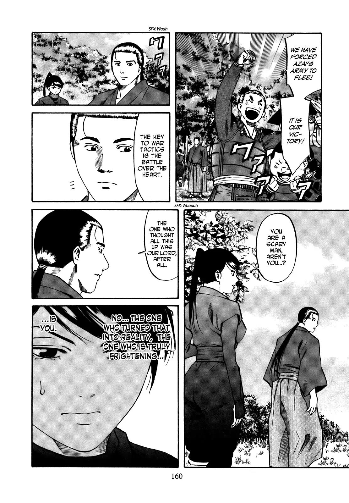 Nobunaga no Chef chapter 33 page 15