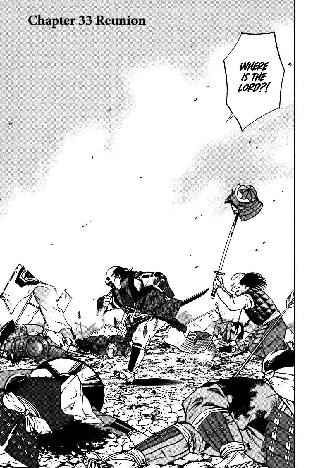 Nobunaga no Chef chapter 33 page 2