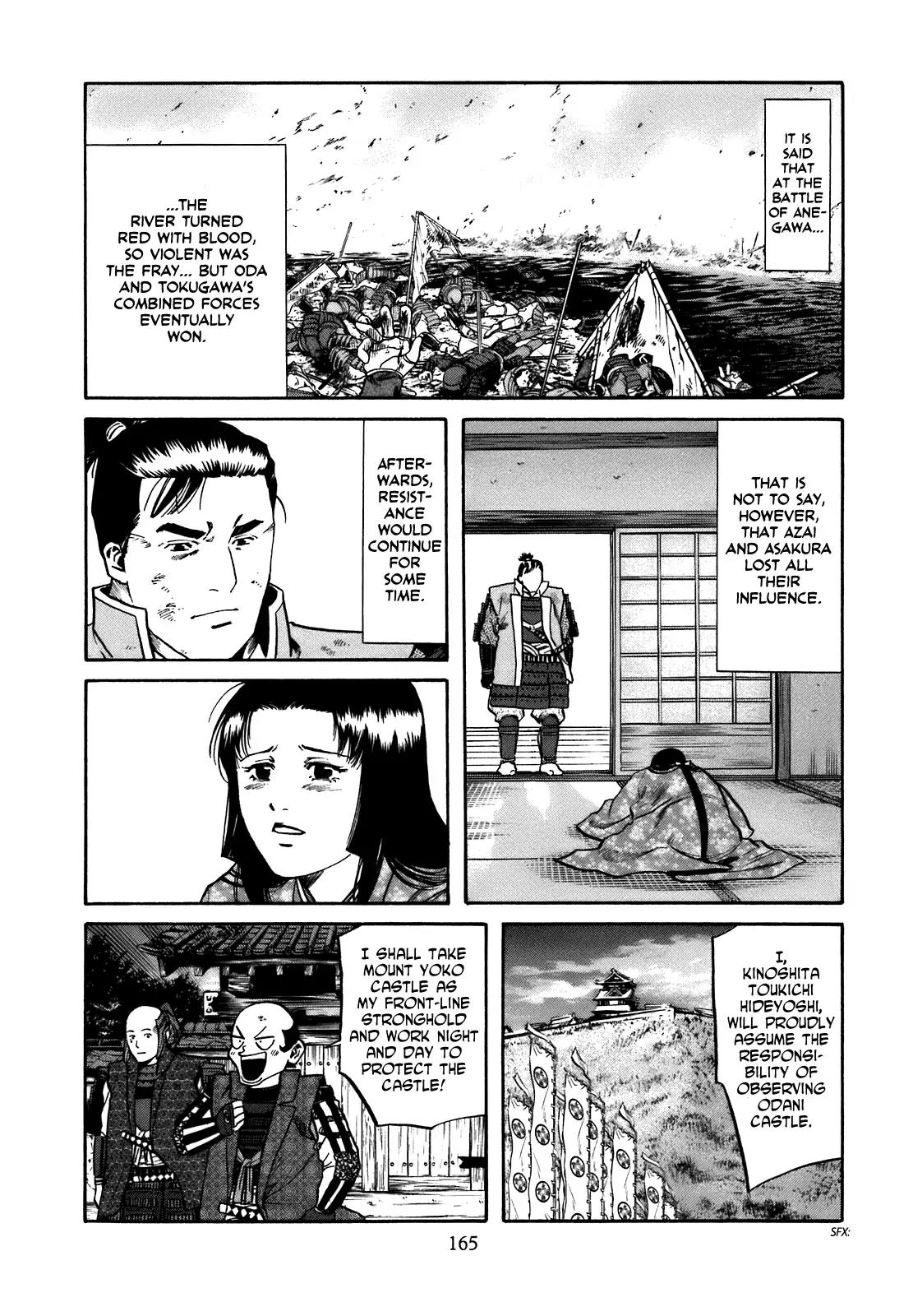 Nobunaga no Chef chapter 33 page 20