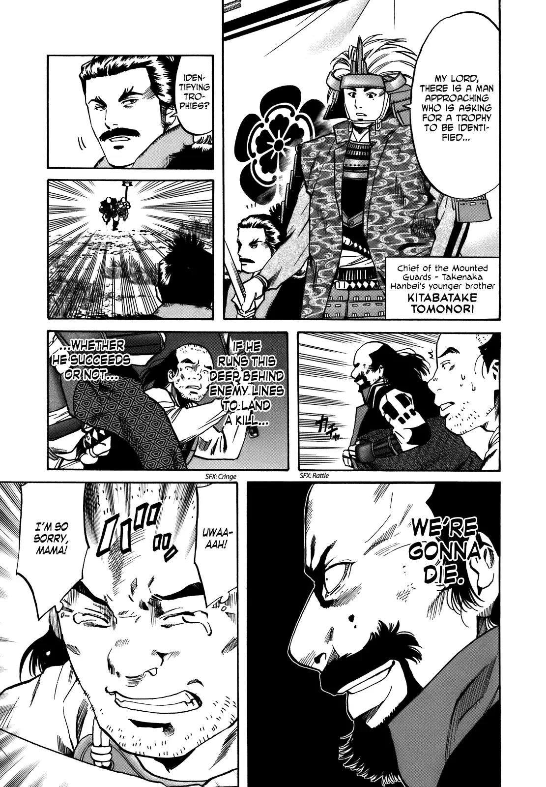 Nobunaga no Chef chapter 33 page 6