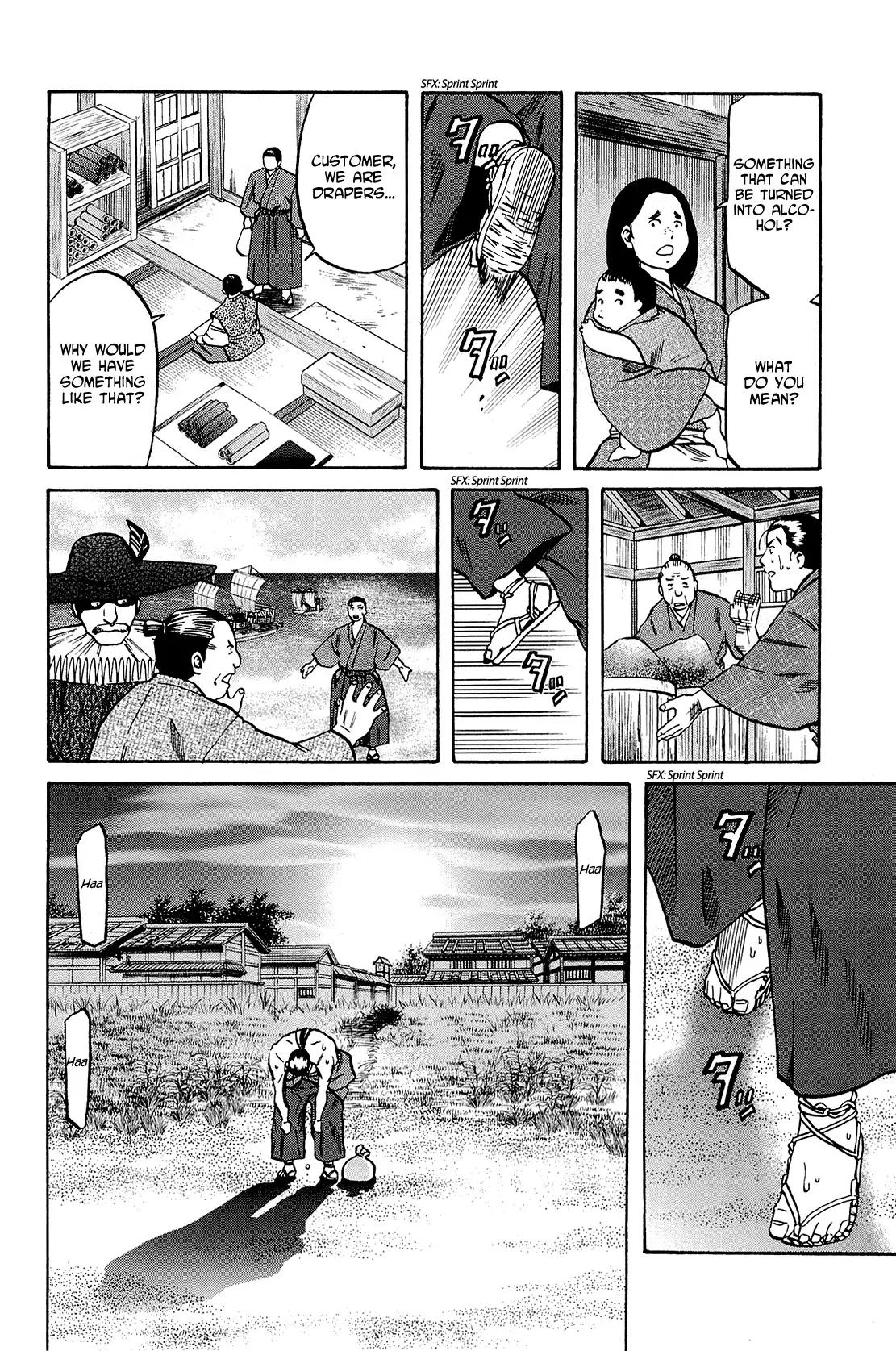 Nobunaga no Chef chapter 36 page 19