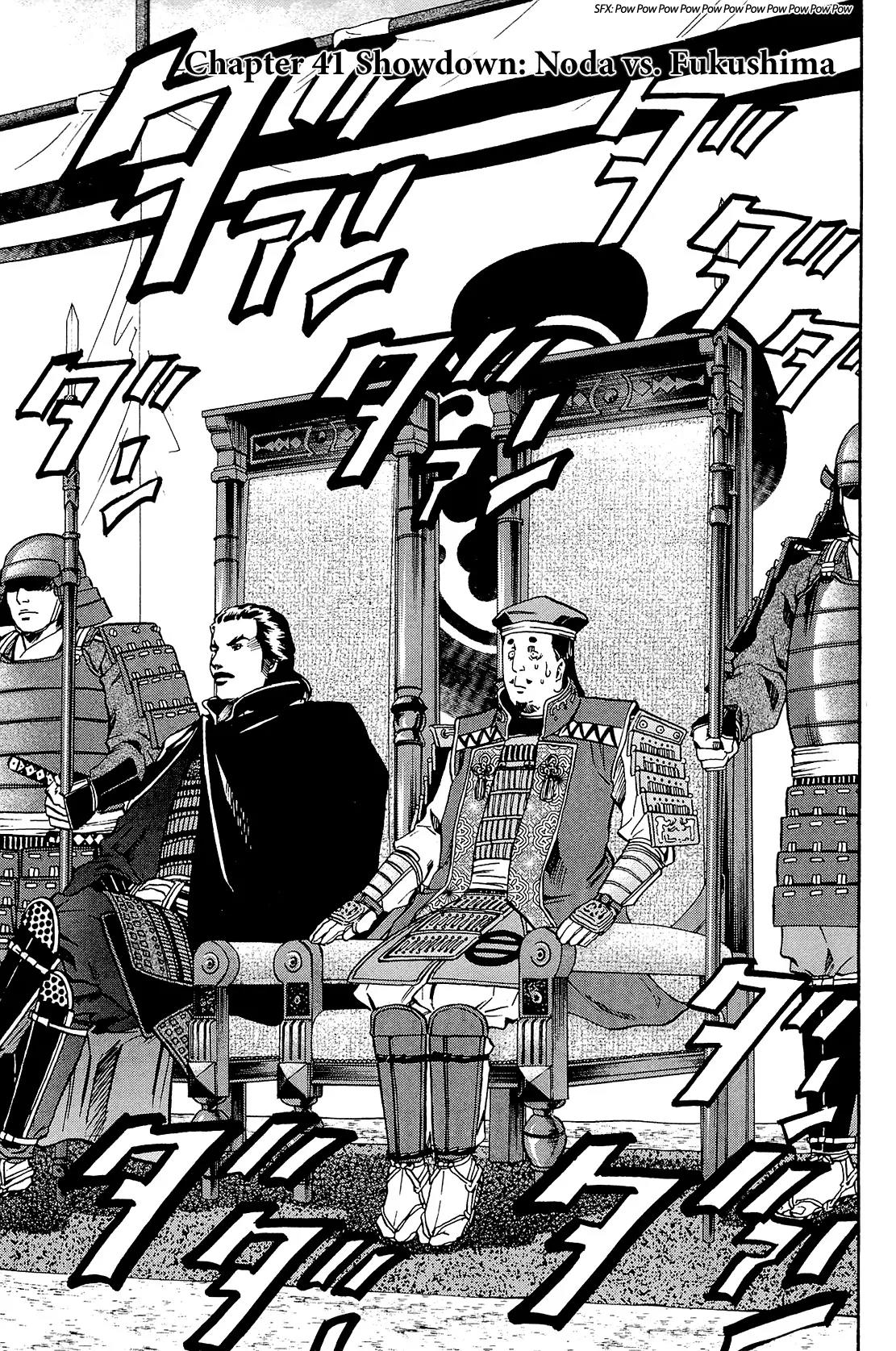 Nobunaga no Chef chapter 41 page 2