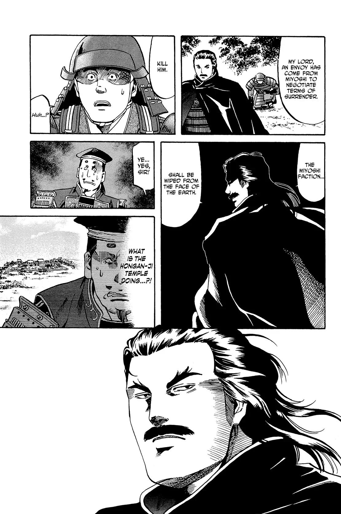 Nobunaga no Chef chapter 41 page 6