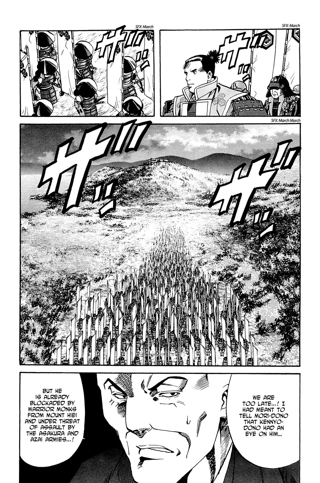 Nobunaga no Chef chapter 42 page 19