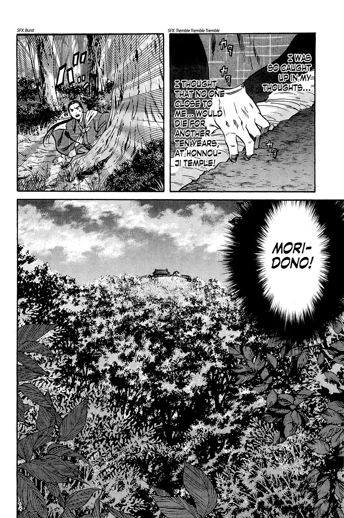 Nobunaga no Chef chapter 42 page 21