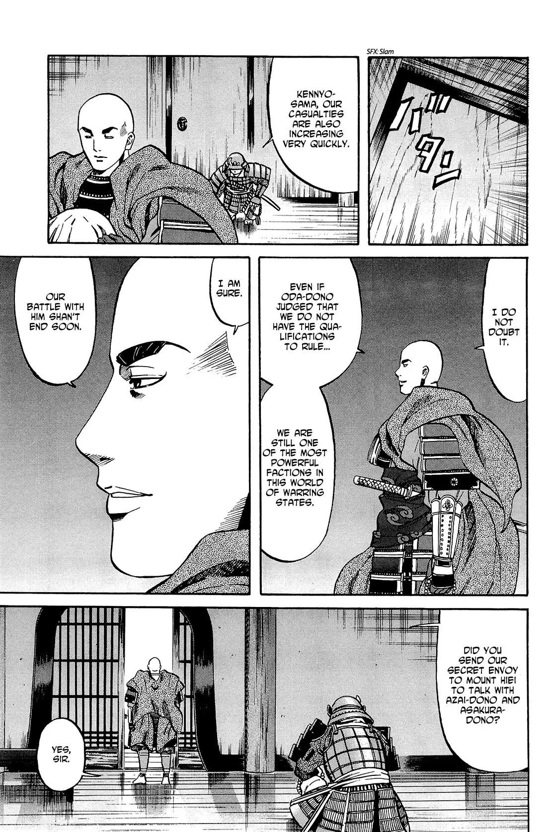 Nobunaga no Chef chapter 42 page 4