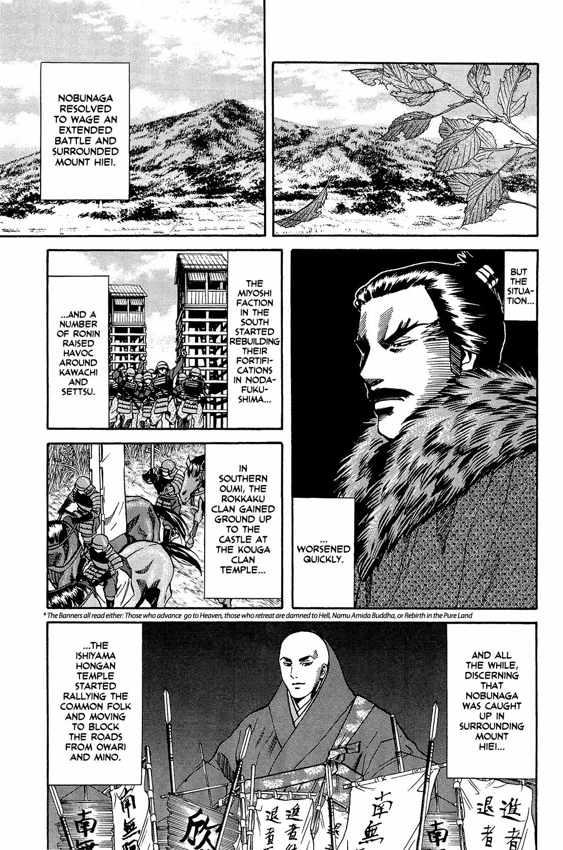 Nobunaga no Chef chapter 47 page 10