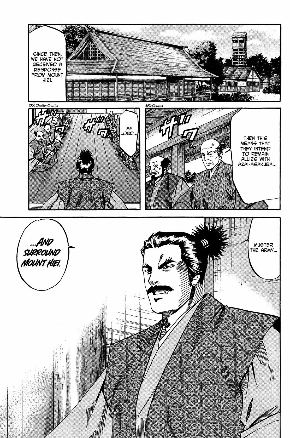 Nobunaga no Chef chapter 47 page 2