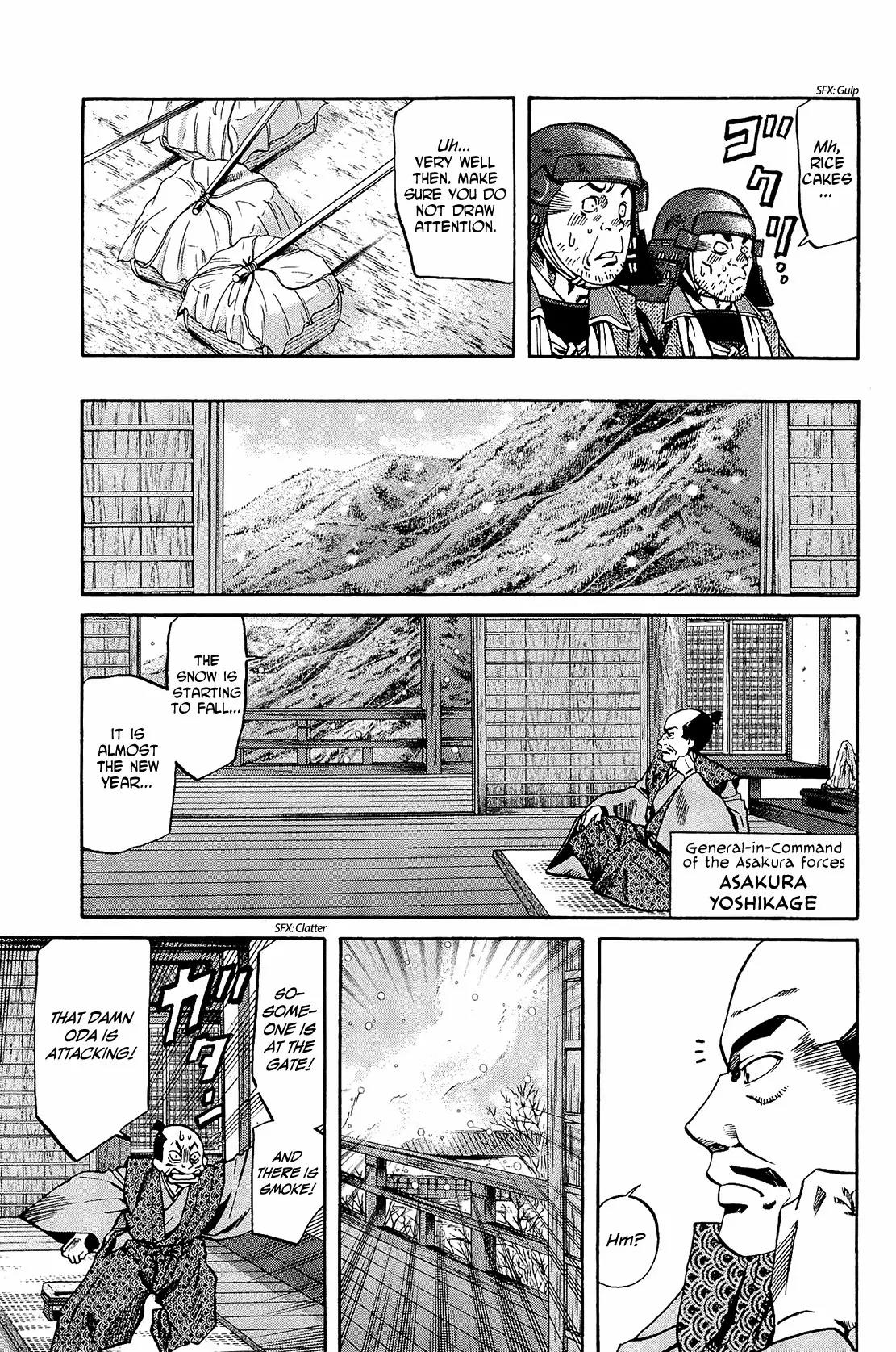 Nobunaga no Chef chapter 52 page 6