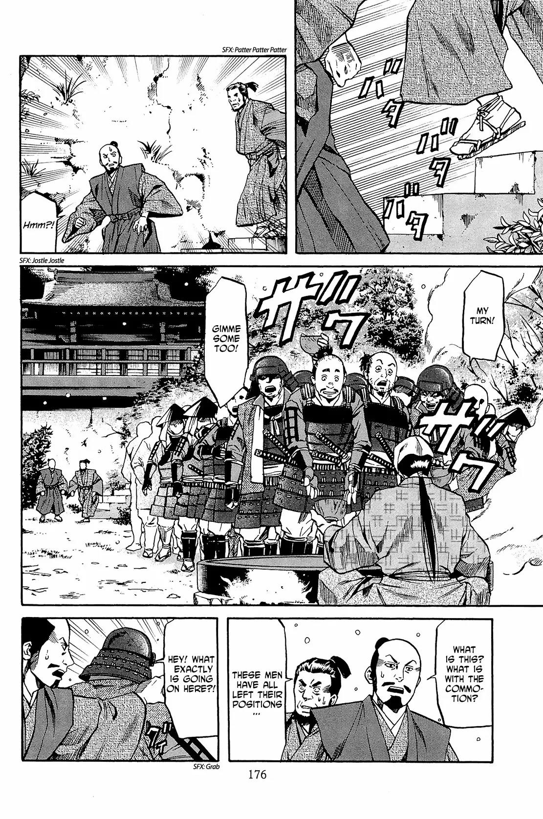 Nobunaga no Chef chapter 52 page 7